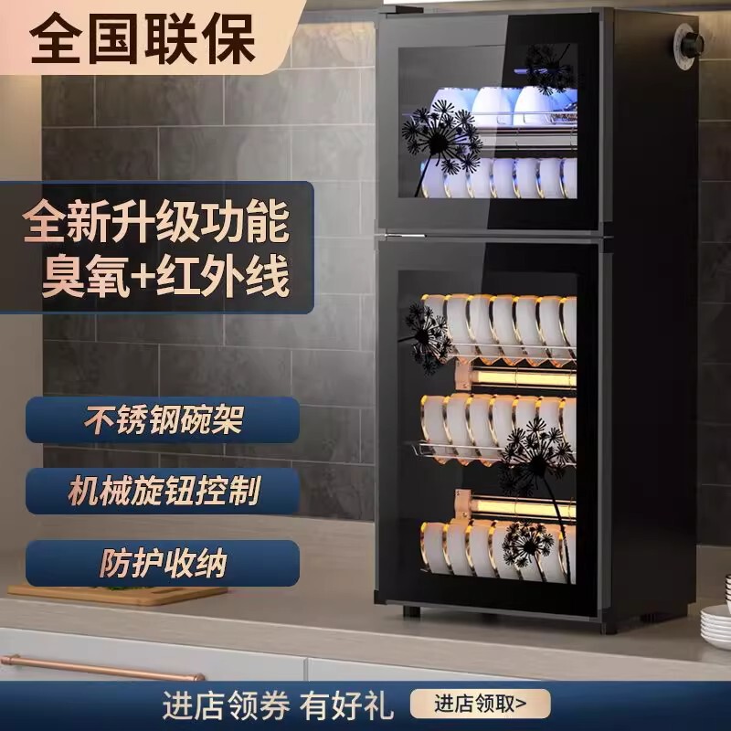 Commercial Large-Capacity Disinfection Cabinet for Cleaning Restaurants, Kitchens, and Hotels; Household Vertical Double-Door Cabinet for Disinfecting Tableware and Cutlery Commercial Large-Capacity Disinfection Cabinet for Cleaning Restaurants, Kitchens, and Hotels; Household Vertical Double-Door Cabinet for Disinfecting Tableware and Cutlery