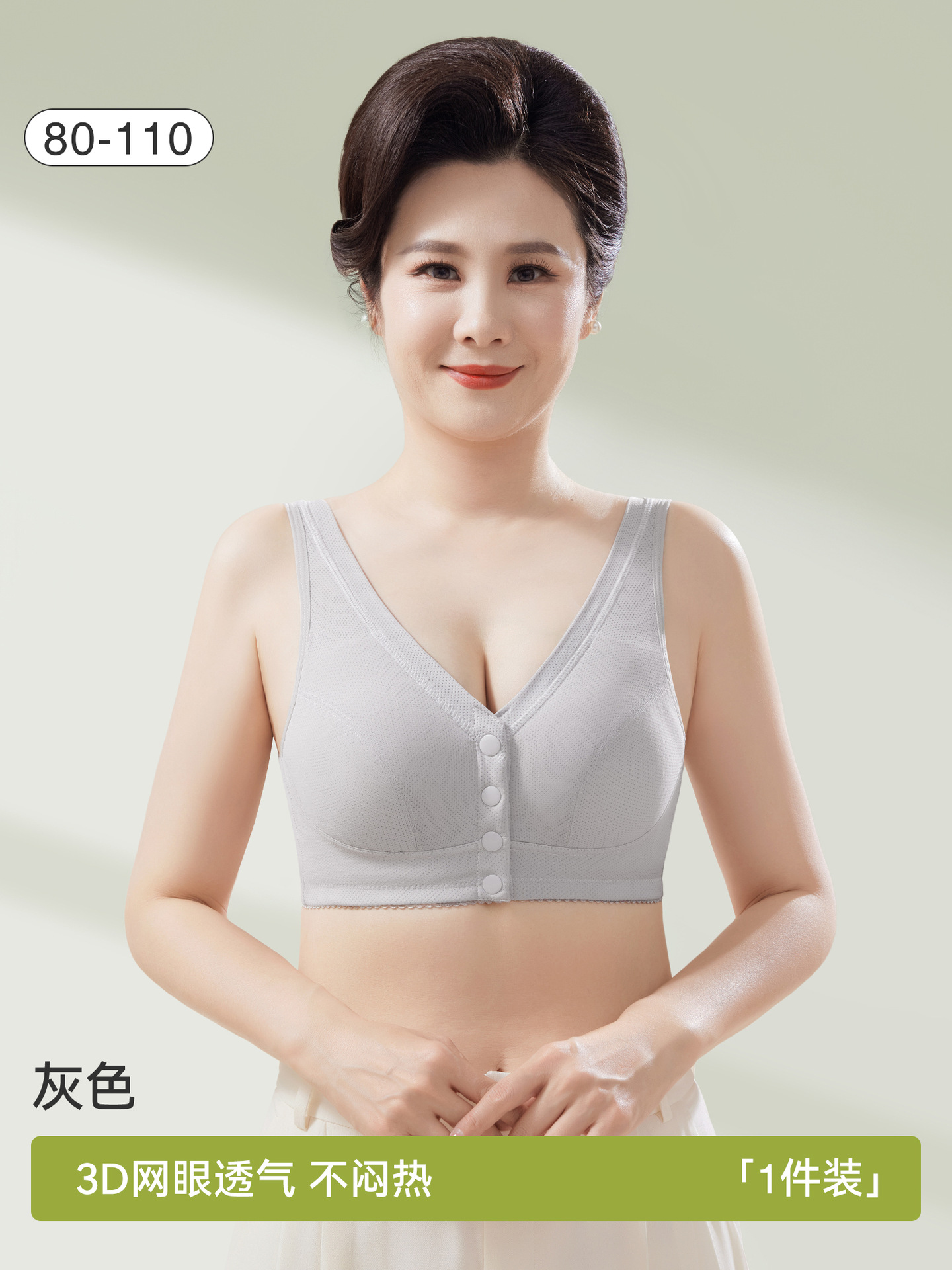 Ropa interior de madre, hebilla delantera femenina, sujetador transpirable delgado antiflacidez, chaleco fino de verano, ropa interior de mediana edad y ancianos