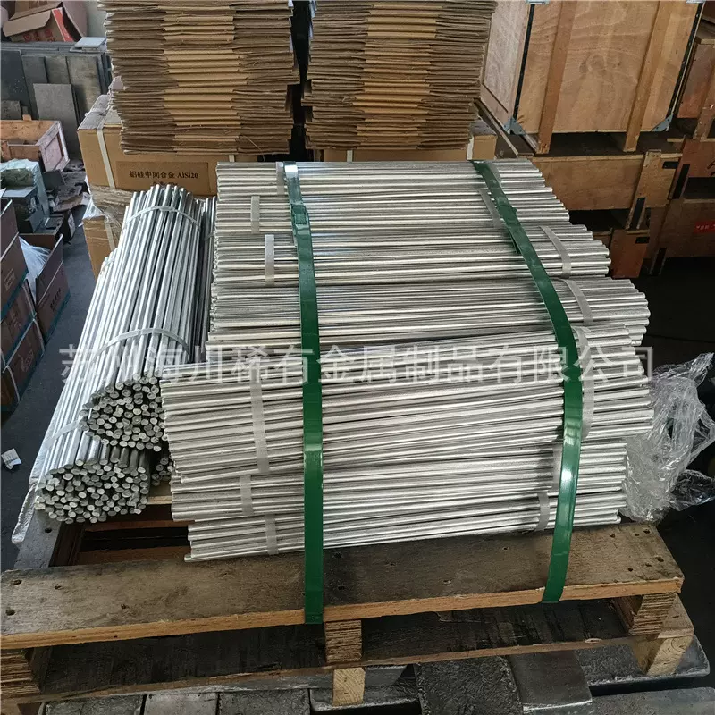 铝钛硼合金杆直径9.5长度500mm铝钛5硼1块科研实验用铝稀土棒材