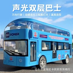 二階建てバスのおもちゃ、ユニバーサルホイール、教育用女子スクールバス、少年用慣性車、照明とサウンドエフェクト