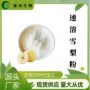 速溶烘焙固体雪梨饮料