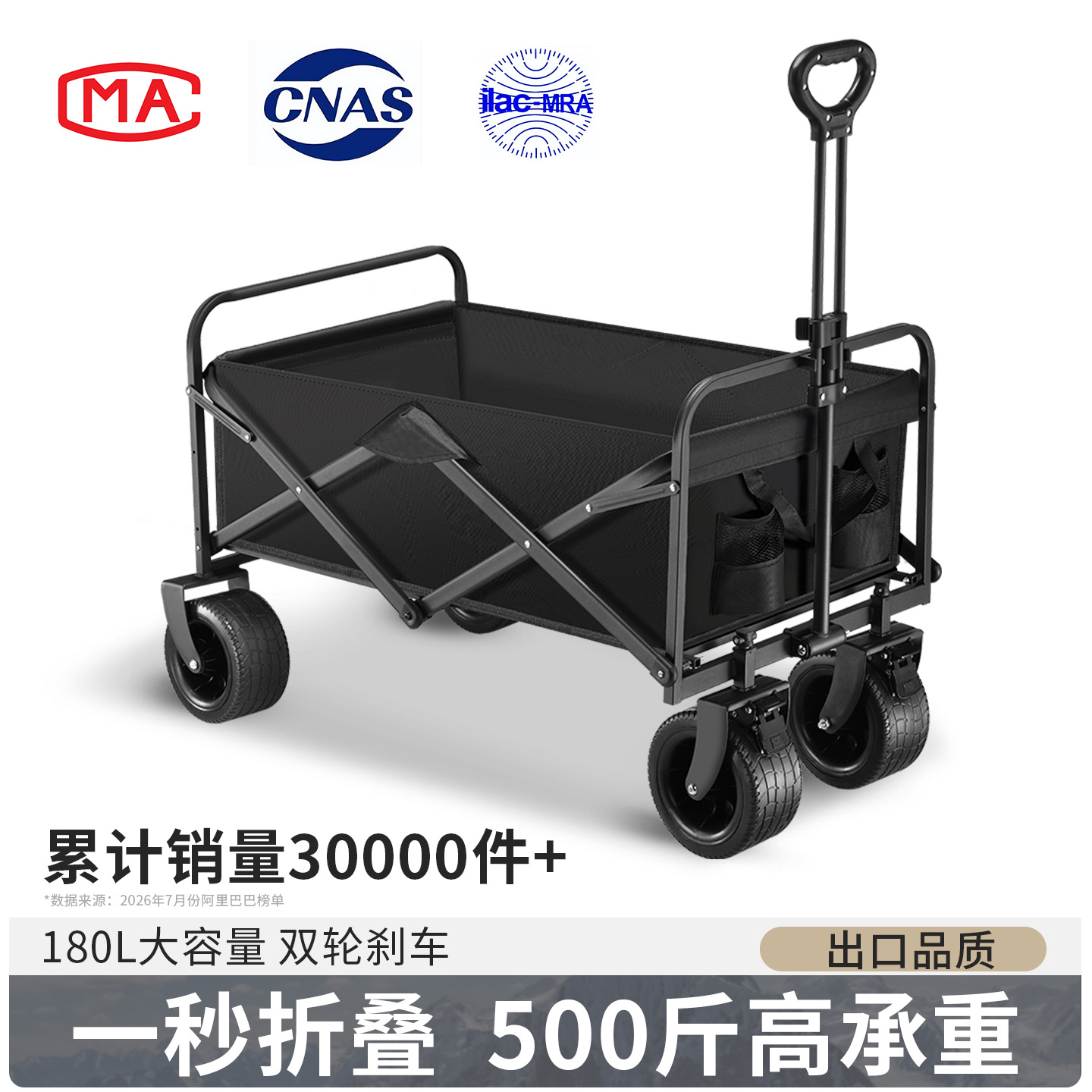 Camping cart with table board for outdoor picnics and excursions, foldable and portable, large size, suitable for night market stalls