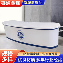 新闻主播台监控台学校主持摄像头口才演讲广播台直播儿童演播播音