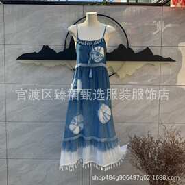 大理扎染蓝染吊带裙连衣裙板蓝根植物染贝壳流苏长裙旅行女装旅拍