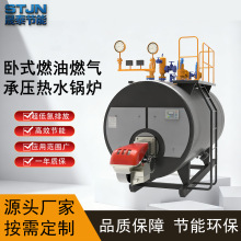 �����Љ�ȼ�͟�ˮ偠t�S��ֱ�N2.1MW�״�Һ�����Ӛ�����ˮ�a�Bֳ