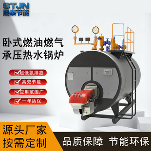 �����Љ�ȼ�͟�ˮ偠t�S��ֱ�N2.1MW�״�Һ�����Ӛ�����ˮ�a�Bֳ