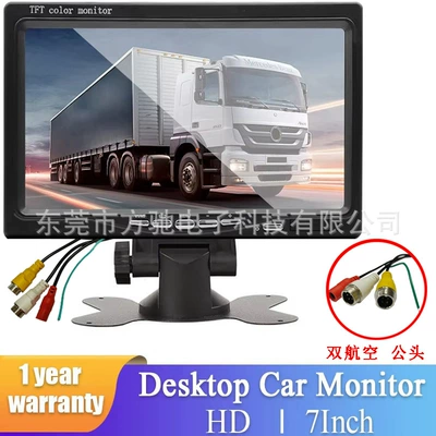 Car display — car display AHD security - rm700-7inch-dual-aviation-male-connector-cvbs-hd-800480