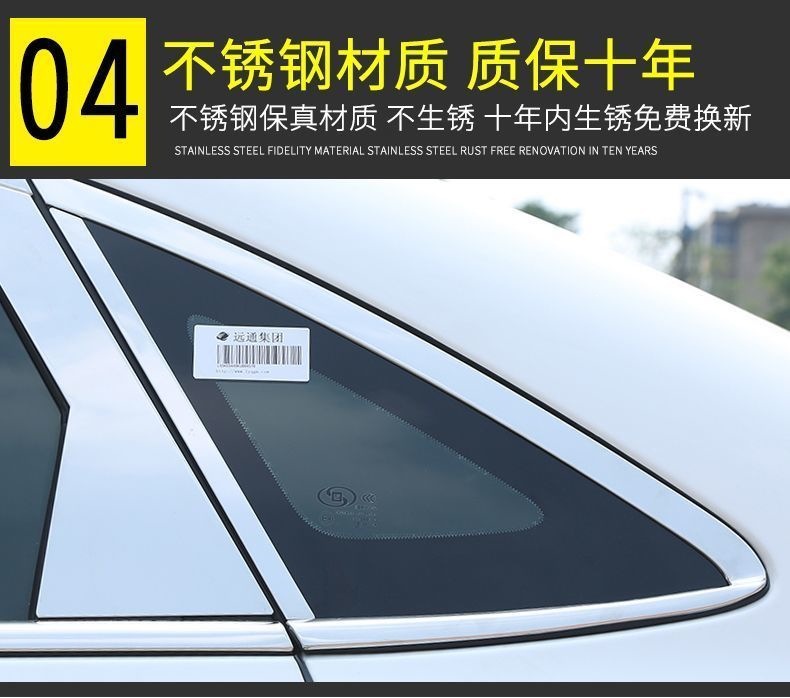 Toyota 22 Model New Highlander Window Trim Crown Exterior Decoration Strip for Modified Body Door Frame Window Edge
