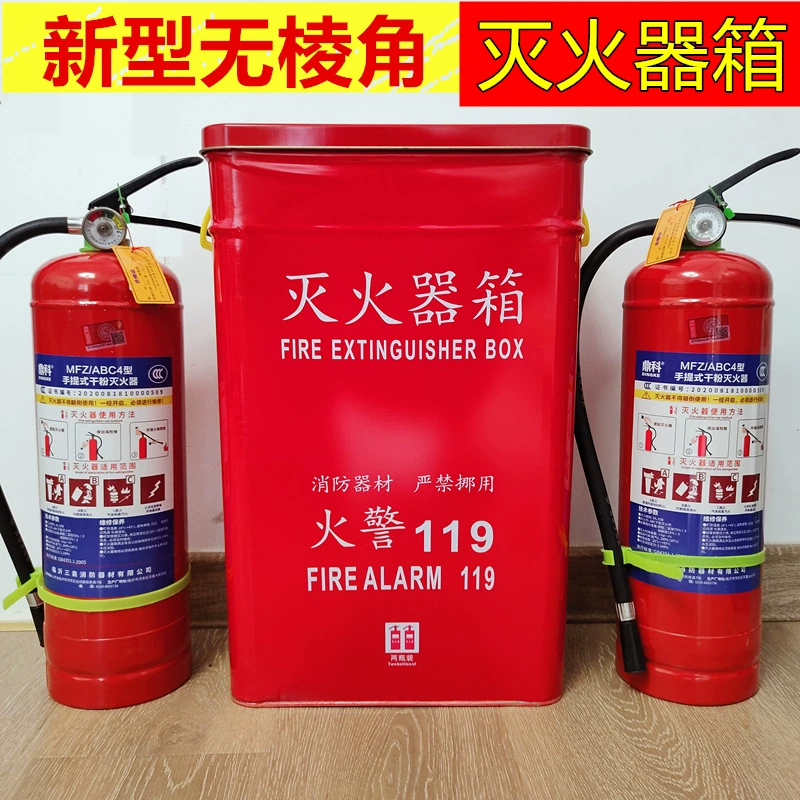 Новый ящик для огнетушителя весом 4 кг, сухой порошок 4kg огнетушитель, 2 упаковки, пожарный ящик для торгового центра, школы, детского сада