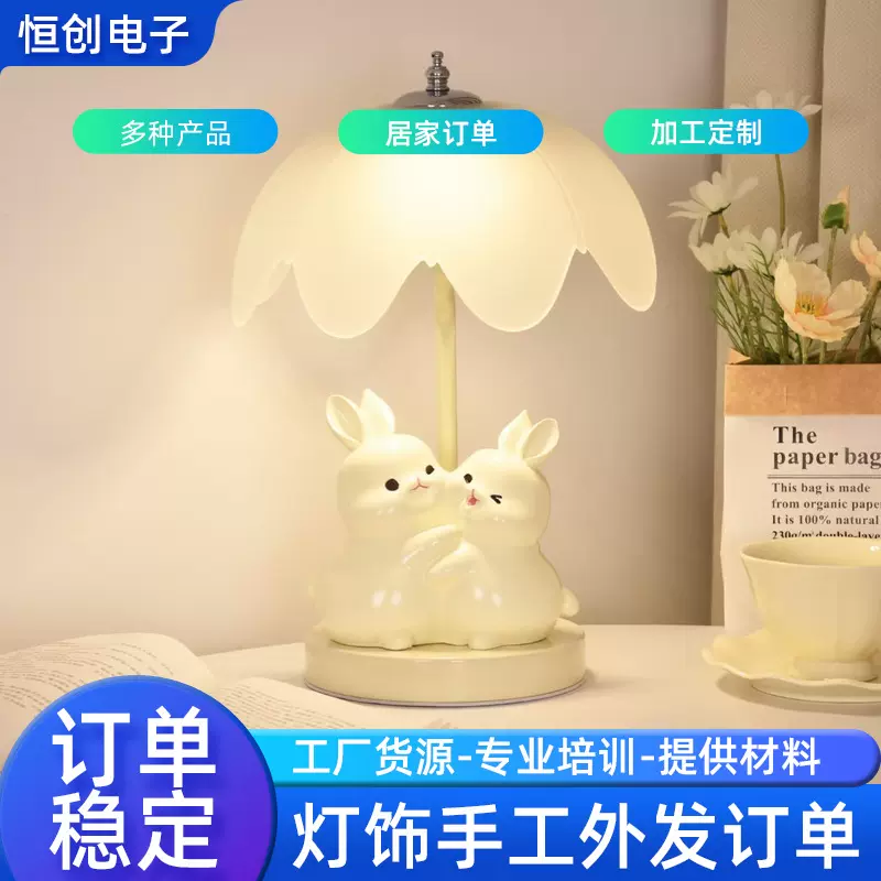 手工品照明灯加工项目代工外发合作订单业务工厂货源