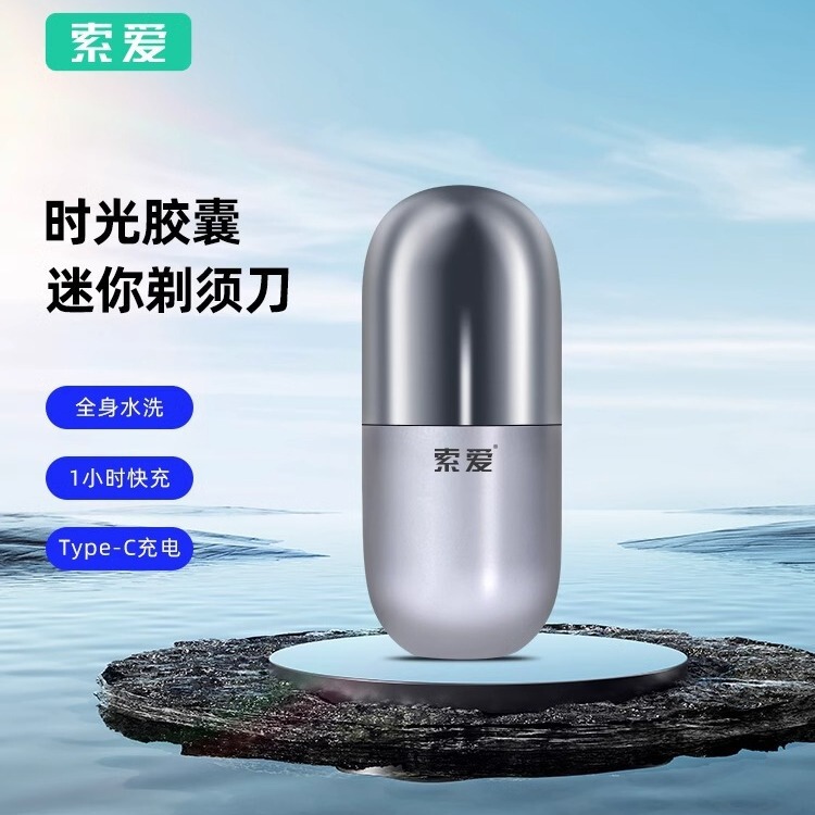 Suitable for Sony Ericsson V5 Time Capsule Electric Shaver 2024 New Model Portable Mini Razor Fully Waterproof