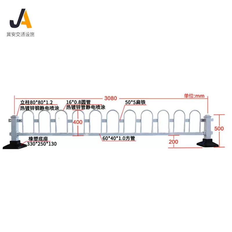 厂家供应公路防护隔离护栏道路交通护栏价格马路隔离带交通护栏