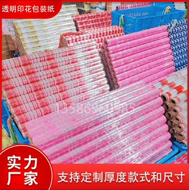 其他礼品包装;拉花、彩带;镀铝膜