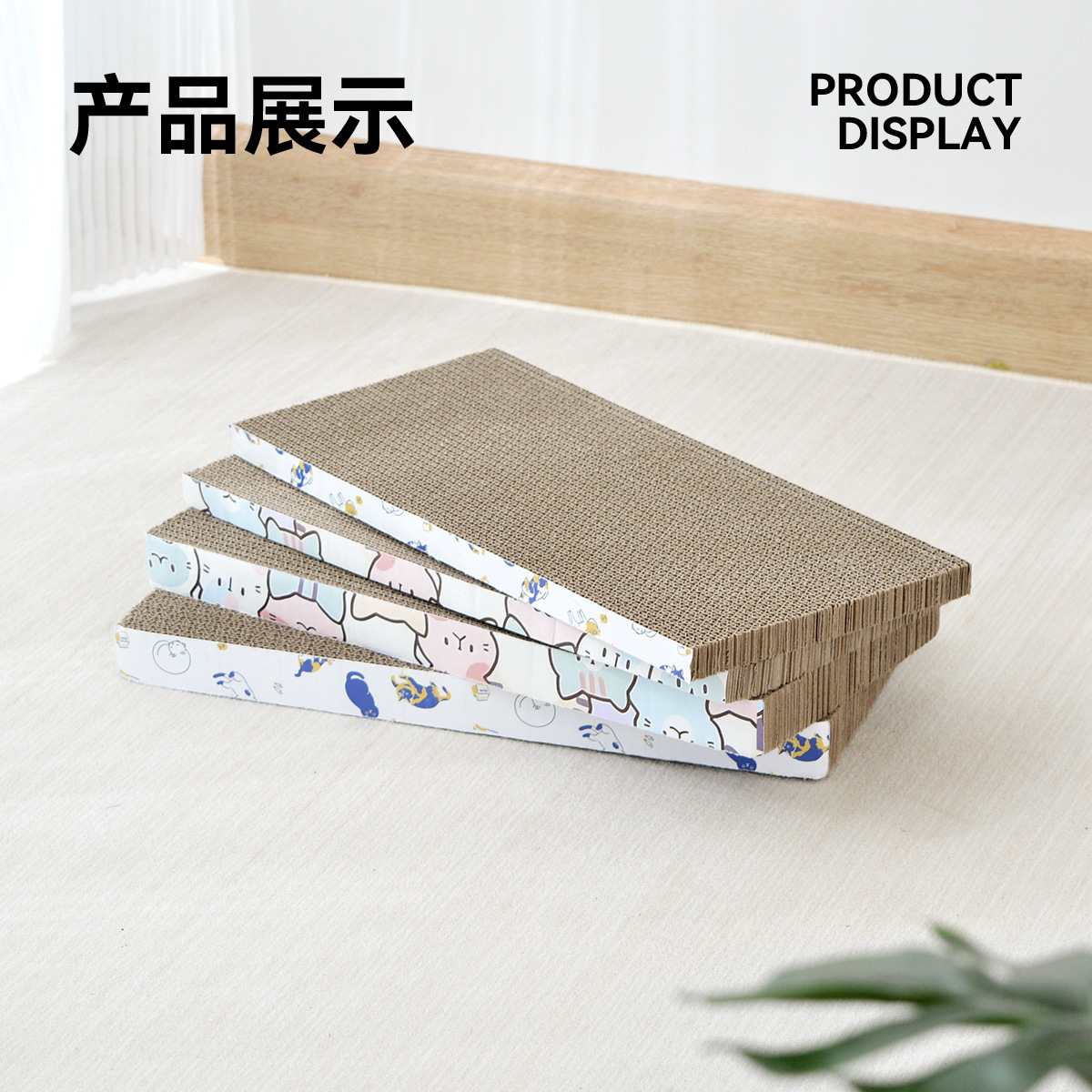 Fábrica directa personalizada todo tipo de papel corrugado gato agarrar tablero de papel corrugado ecológico personalizado gato agarrar tablero sofá gato cama nido