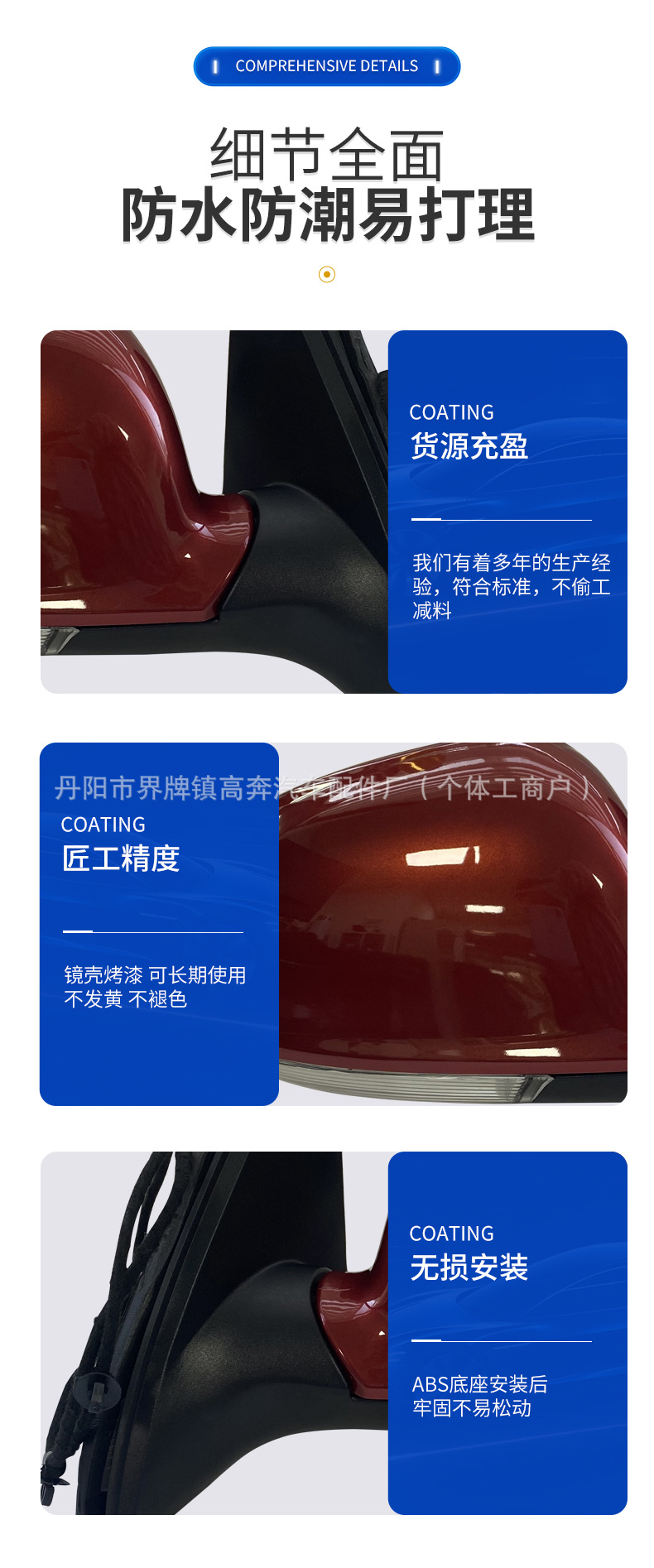 Suitable for 2006-2011 Sagitar Mirror Assembly Sagitar for Sagltar Rearview Mirror
