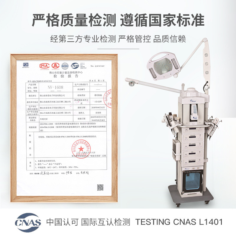 纽菲思19合一综合仪钻雕 喷雾补水冷热喷电波拉皮刷子机 铲皮清洁|undefined