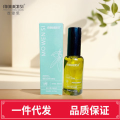モウェンシ フレグランス シルキー ヘアケア オイル 50ML 香水オイル 洗い流さないヘアオイル 縮れ毛 ダメージヘア もつれ毛