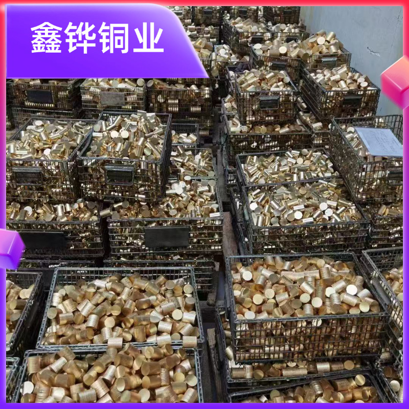 加工定制锡青铜棒实心黄铜圆柱环保黄铜六角棒挤压方棒铝青铜棒