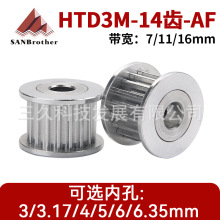 HTD3M14�X ����ƽ �ی�7/11/16 ͬ��Ƥ��݆ HTD3M AF�� ��3-6.35