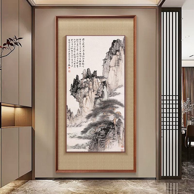 New Chinese-style Huangshan landscape painting for the entrance hall, a decorative painting placed directly in front of the door, featuring a mid-century modern background wall with a grand and artistic atmosphere New Chinese-style Huangshan landscape painting for the entrance hall, a decorative painting placed directly in front of the door, featuring a mid-century modern background wall with a grand and artistic atmosphere