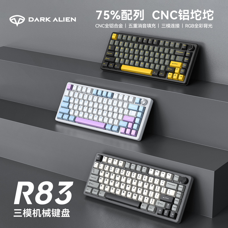 R83 Aluminum Lump Cnc Three-Mode Mechanical Keyboard E-Sports Gaming Computer Office Wireless Bluetooth Gaskegt Customization