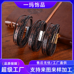 跨境欧美复古手工皮革织手镯 男女通用潮酷手镯