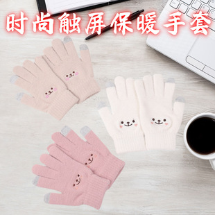 Gloves for Female Students in Autumn and Winter, Korean Style Cute Fleece-Lined and Thickeneded Cycling Five-Finger Cold-Proof Touch Screen Cotton Gloves