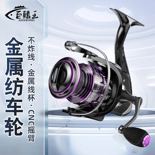 Fishing wheel all-metal spinning wheel cup long-cast special genuine goods road Asian wheel sea fishing rod wheel fishing line wheel wholesale