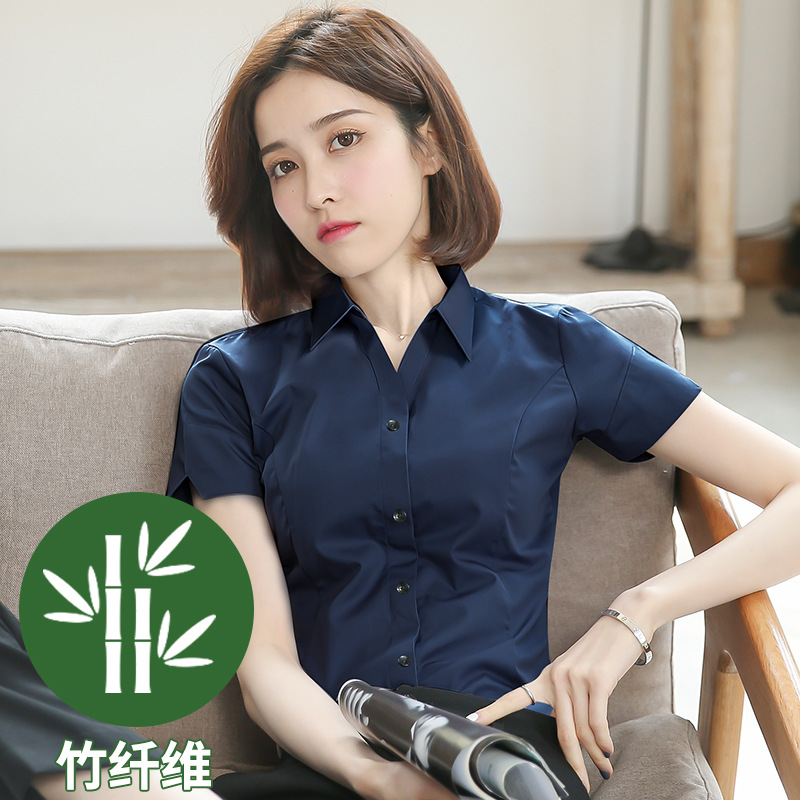 반팔[네이비 블루 브이넥] 대나무 섬유 / S