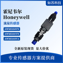 AWM5104VN ����Τ���������������� 5103VA AWM5101VN Honeywell