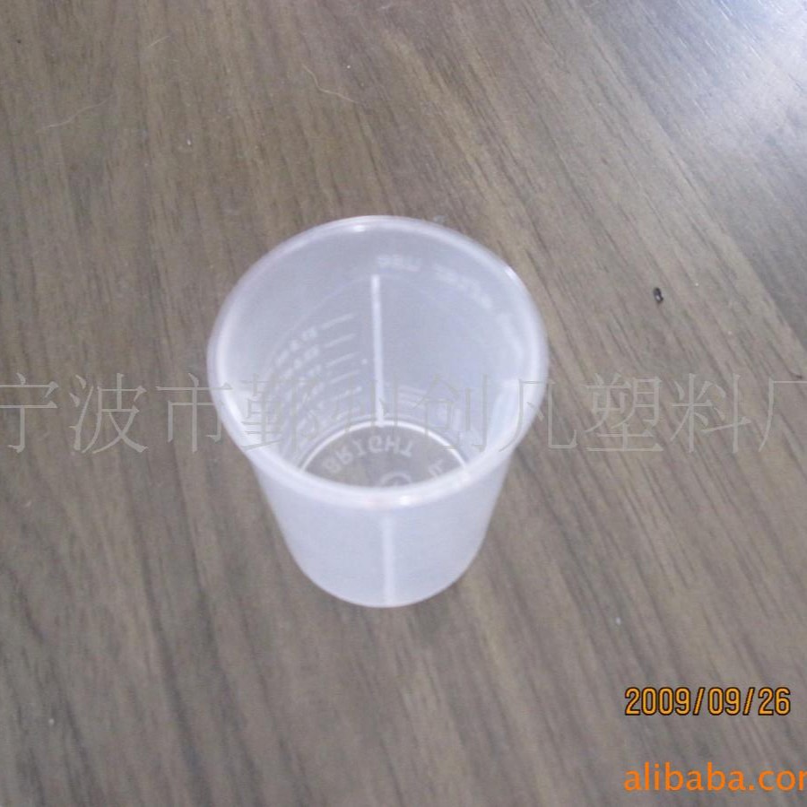 提供塑料制品的加工及制造塑料模具的研发及制造