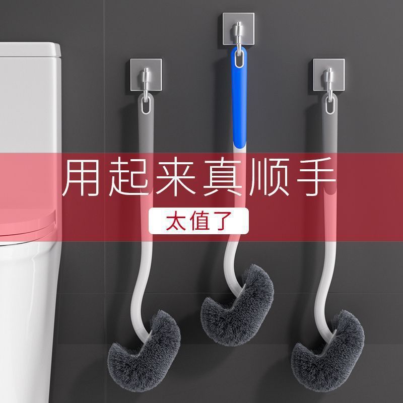 トイレブラシ、家庭用行き止まりなしトイレブラシ、トイレ掃除ブラシ、壁掛けトイレ専用ブラシ、トイレブラシ|undefined