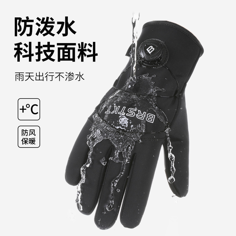户外保暖手套秋冬季触屏男女防风保暖骑行运动加绒加厚保暖防滑|undefined