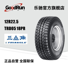 Triangle ؛\݆̥ 12R22.5 TRD05	18PR·܇ȫdجF؛