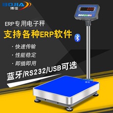 ����JWI-2100�����f��ţ�R����Դ���}ERP������ӳ�USB�o���B��X