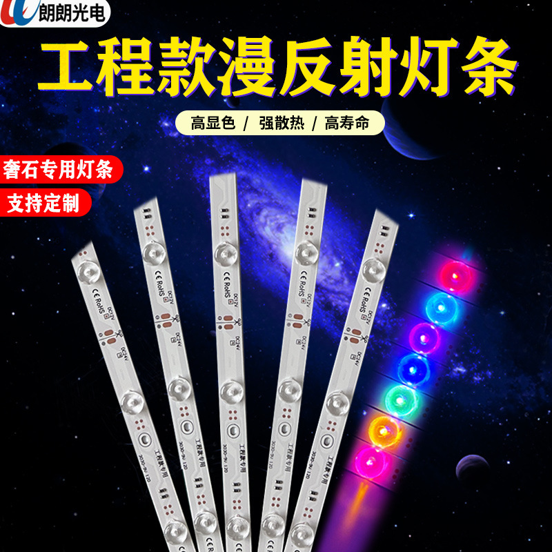 12V Diffuse Reflection Light Strip 24V Luxury Stone Background Wall Light Strip Luxury Stone Translucent Light Strip Advertising Light Box Marble Light Strip 12V Diffuse Reflection Light Strip 24V Luxury Stone Background Wall Light Strip Luxury Stone Translucent Light Strip Advertising Light Box Marble Light Strip