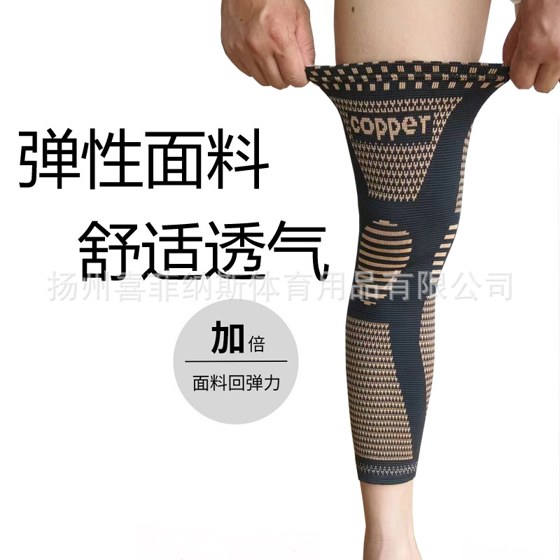 긴 검정색 + 구리색(미끄럼 방지 스트립 없음)