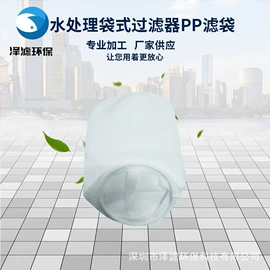过滤器;供水设备;滤袋