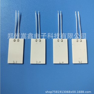 Factory wholesale MCH ceramic heating body 3018 small household appliances LED lamp special heating body