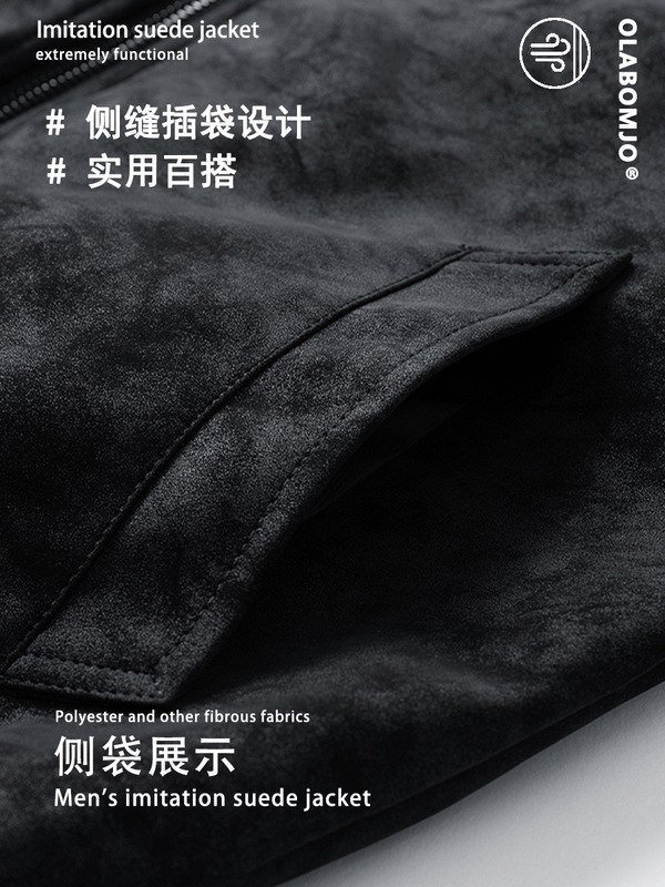 OLA美式复古做旧纹理立领仿麂皮面料男士宽松时尚防风保暖夹克|undefined