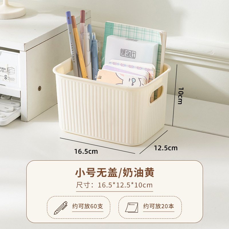 Caja de almacenamiento de dormitorio con cubierta de plástico gruesa caja de acabado de escritorio doméstico de baño multi-dimensional caja de artículos superpuestos