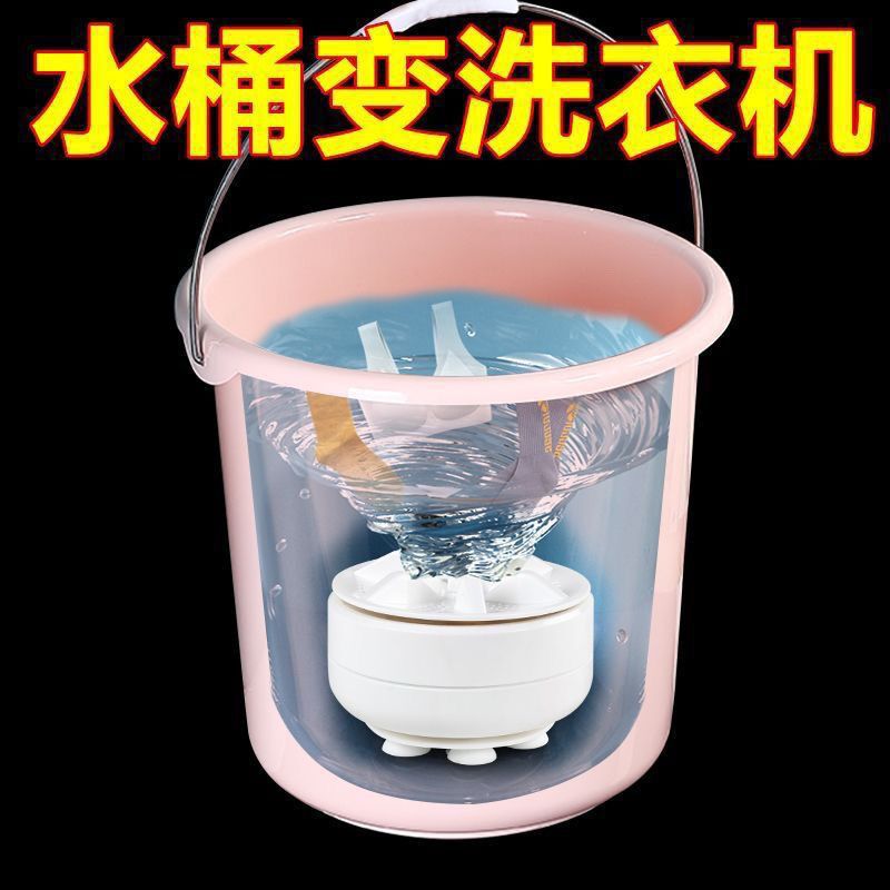 Simple and Portable Small Pulsator Washing Machine for Personal Underwear, Socks, Small Mini Washing Machine, Household Cleaning Machine