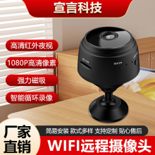 批发A9智能监控摄像头户外运动航拍摄像机无线高清家用安防红外