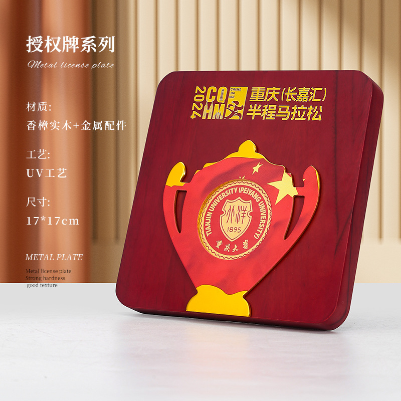 Licencia de madera de camphor, fabricación de medallas de madera, distribuidor de placas, agente de franquicia de tarjetas de licencia, excelente medalla de equipo
