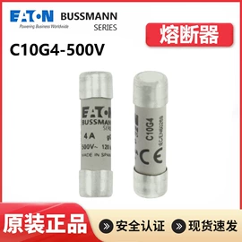 一次性保险丝;低压熔断器;开关元件