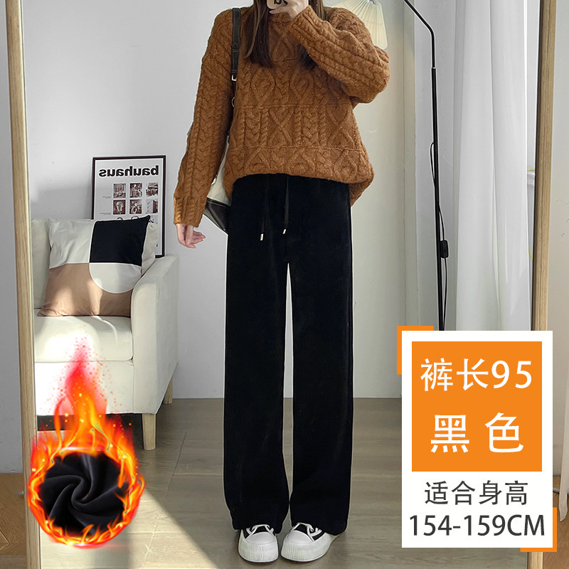 [후리스] 블랙 바지 기장 95CM [권장 키 154-157]