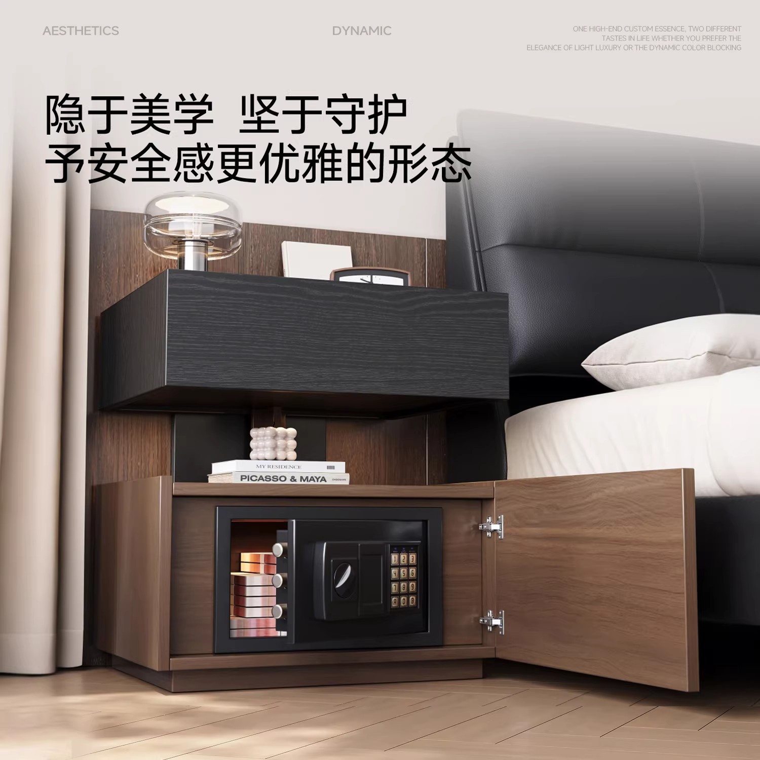 Una caja fuerte inteligente de cabezal de cama de madera sólida en un dormitorio doméstico simple con cerradura de lujo ligero y alta sensación de caja fuerte pequeña