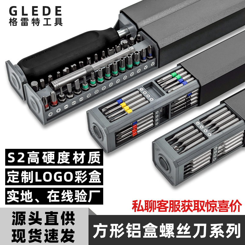 Screwdriver notebook clock repair and disassembly mobile phone repair multi-function wholesale Precision screwdriver tool suit