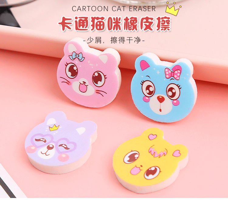 猫咪橡皮擦_01