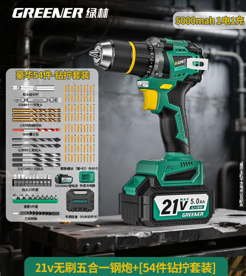 Lvlin 21v taladro eléctrico sin escobillas doméstico de alta potencia perforación de agujeros de pared taladro eléctrico multifuncional recargable litio cañón de acero image 18